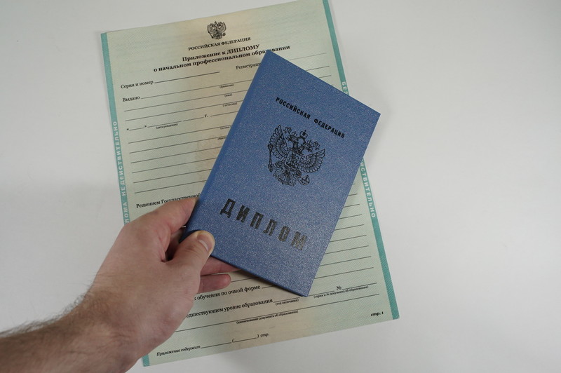 Диплом о начальном образовании  2010-2024 годов в Костроме