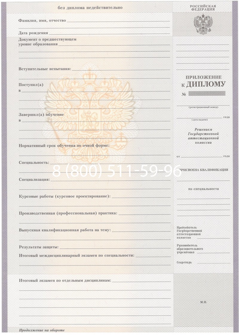 Купить Диплом о среднем образовании 2007-2010 годов в Костроме Купить Диплом о среднем образовании 2007-2010 годов в Костроме