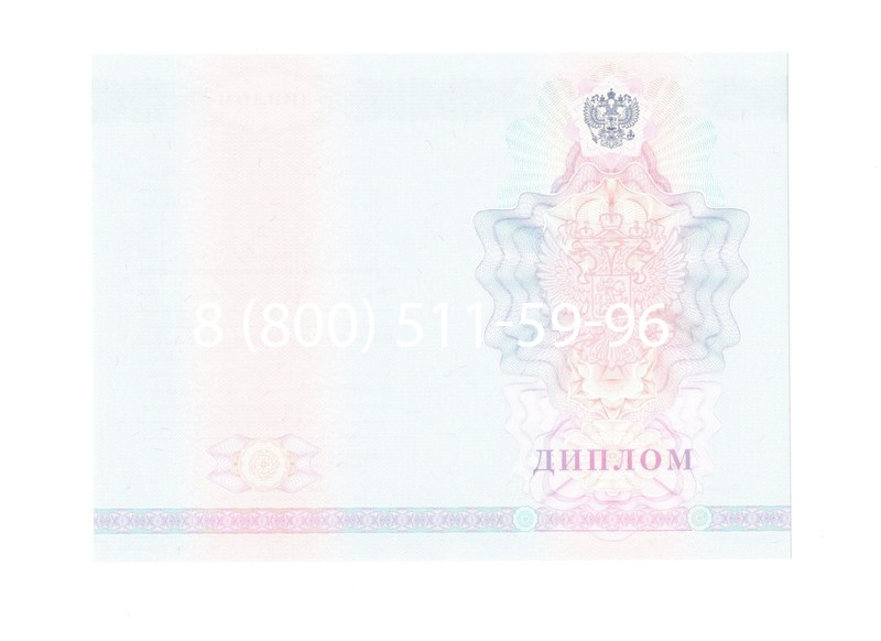 Заказать Диплом о среднем образовании 2007-2010 годов в Костроме Заказать Диплом о среднем образовании 2007-2010 годов в Костроме