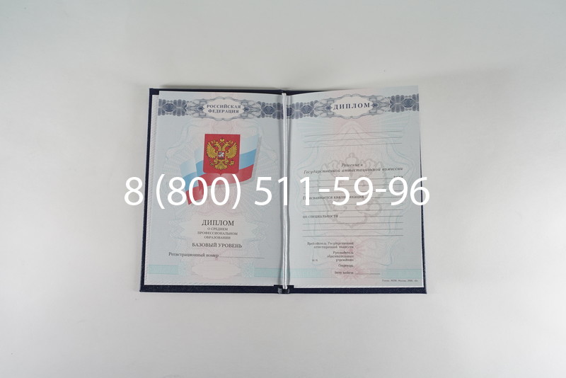 Диплом о среднем образовании 2007-2010 годов в Костроме Диплом о среднем образовании 2007-2010 годов в Костроме
