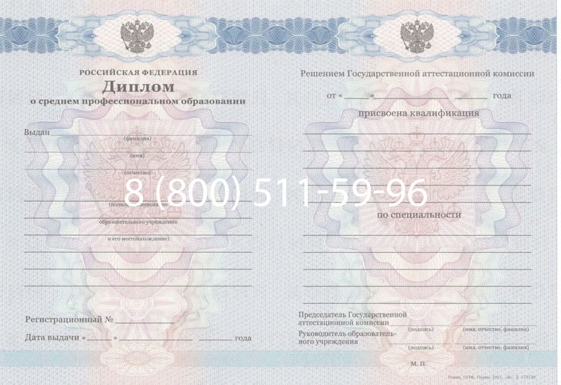 Купить Диплом о среднем образовании 2011-2013 годов в Костроме Купить Диплом о среднем образовании 2011-2013 годов в Костроме