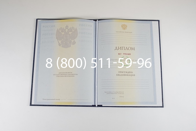 Диплом о высшем образовании 2010-2011 годов в Костроме Диплом о высшем образовании 2010-2011 годов в Костроме