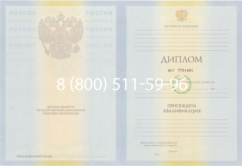 Купить Диплом специалиста 2010-2011 годов в Костроме Купить Диплом специалиста 2010-2011 годов в Костроме