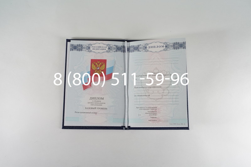 Диплом техникума 2007-2010 годов в Костроме Диплом техникума 2007-2010 годов в Костроме