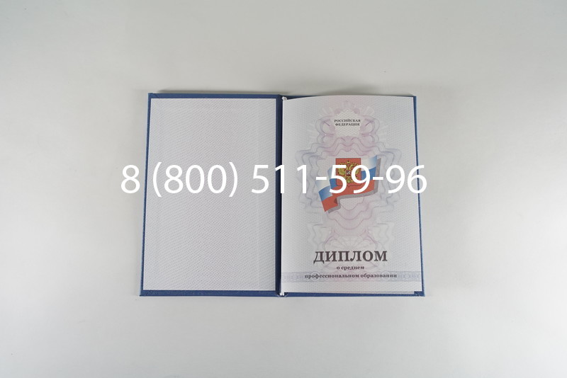 Диплом техникума 2011-2013 годов в Костроме Диплом техникума 2011-2013 годов в Костроме